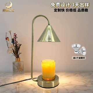 跨境批量定制高档轻奢铁艺香薰灯卧室台灯客厅可调光定时融蜡灯