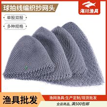 ��ɫ�����R���W���W�^ �ֹ��������ľ����W�^ ��NҎ�񳭾W�^