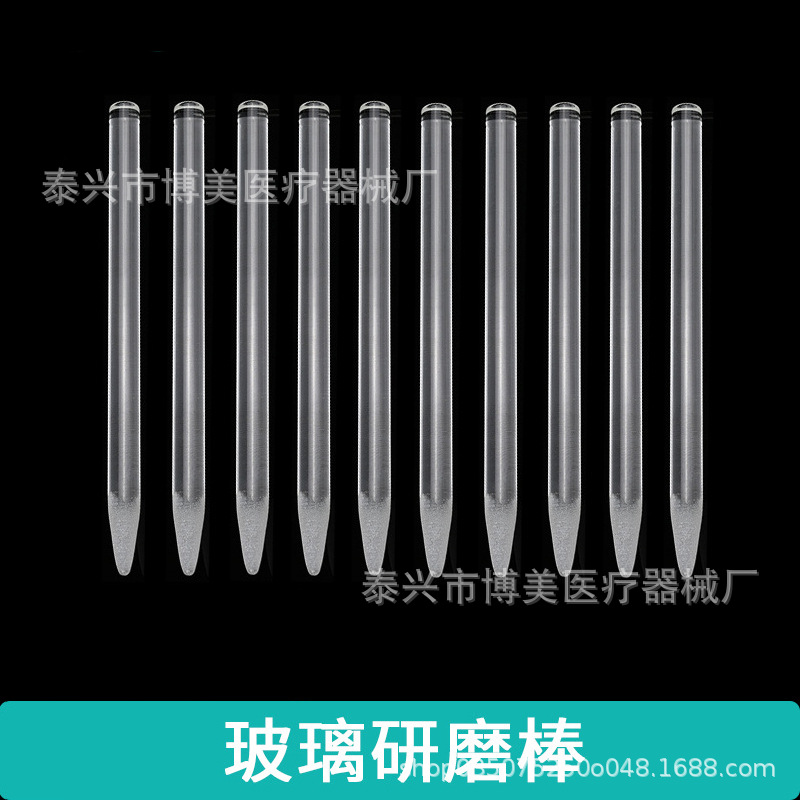 玻璃研磨棒 配1.5ml离心管ep管组织研磨棒 研磨杵组织匀浆器