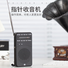 �羳��Ӧw909������˫����FM/AMָ��ʽ������Ӧ����Яʽ������