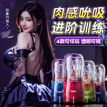 姬欲机械姬男用手动飞机杯锻炼自慰器专用按摩成人情趣用品性玩具