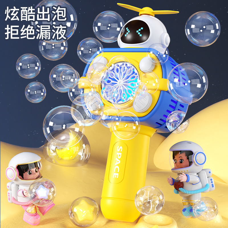 Automatic Windmill Bubble Machine Celebrity Children's Handheld Light Electric Bubble Gun Stick Outdoor Toys for Boys and Girls