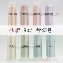 �ιɽz�q���p��������L�ֹ�diy�^���һ���t