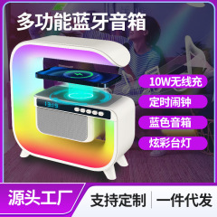 国境を越えて爆発した新型の大g自慢ランプのベッドの頭の無線充電小夜灯bluetoothスピーカー多機能bluetoothオーディオ