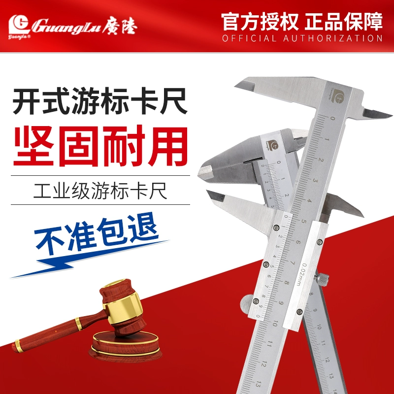 Штангенциркуль Guilin 150 с цифровым дисплеем, высокоточный измерительный инструмент из нержавеющей стали промышленного класса, аксессуары для небольших бытовых устройств
