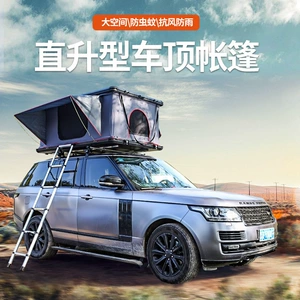 Longlet Aluminum Alloy Helicopter Roof Tent Fully Automatic Folding Construction-Free Quick-Open Self-Driving Camping Car