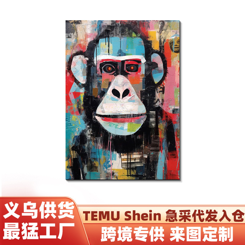 跨境批发自定义客厅装饰画动物抽象海报挂画亚马逊专供高清画芯