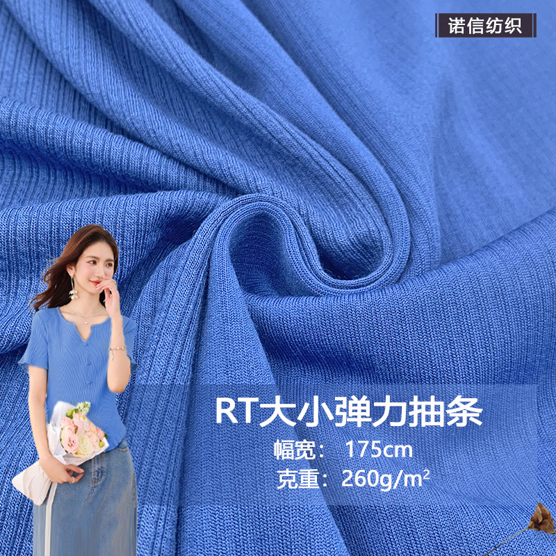 Rt Large and Small Elastic Ribbed Polyester Rayon Blend Ribbed Knit Fabric for Tops, Casual Wear, Vests, and Dresses