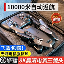 GPS�o�˙C����10000�׸��匣�I8k���S�w�����b���w�C��ͯ��߿���