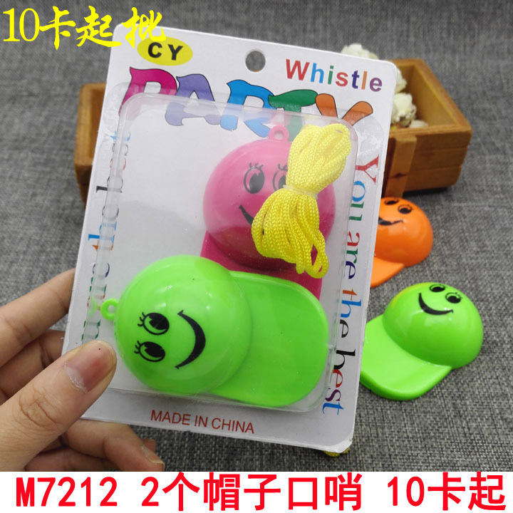 M7212 2个帽子口哨