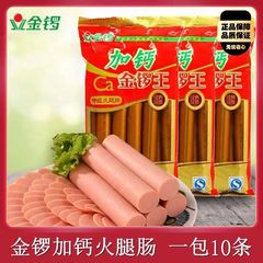 金どらとカルシウム金どら王ハム腸340g/袋インスタントハム腸間食焼き鍋泡麺レジャーゼロ