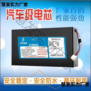 ����늄�܇�늳�48V12Ah��x��С�ʹ������۬���