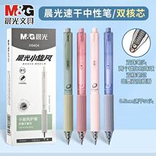 ��&��AGPH9404С���绤�װ������Ա�ѧ��STͷ0.5��ɫ˫���鰴����