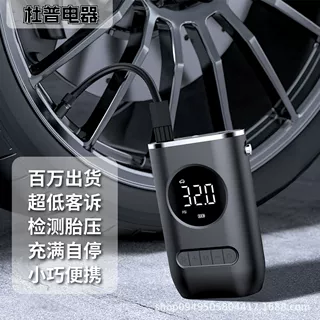 新款车载无线充气泵便携式迷你数显电动照明轮胎打气筒厂家批发