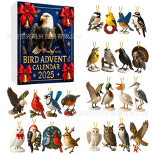 2025 Bird Advent Calendar鸟类亚克力挂件24倒计时日历