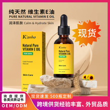 羳SEowVitamin E Oil 60MLSEolowĦ