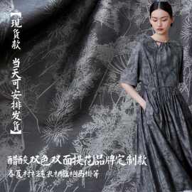 现货醋酸缎面提花春夏布料双色提花旗袍衬衫服装批发设计师面料