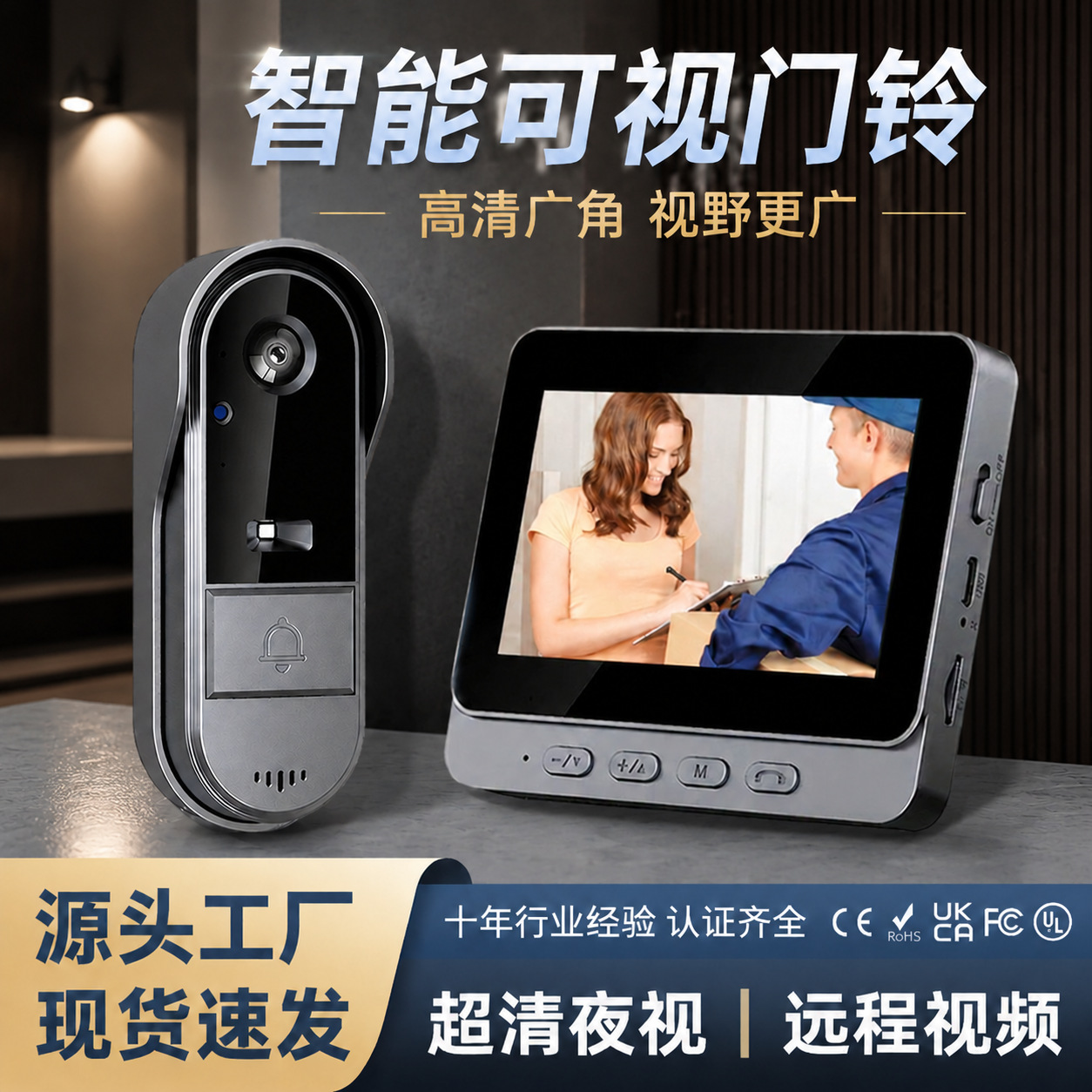 Cross-border video doorbell with two-way intercom, home use, high-definition night vision, wireless smart monitoring, outdoor waterproof doorbell with image capture