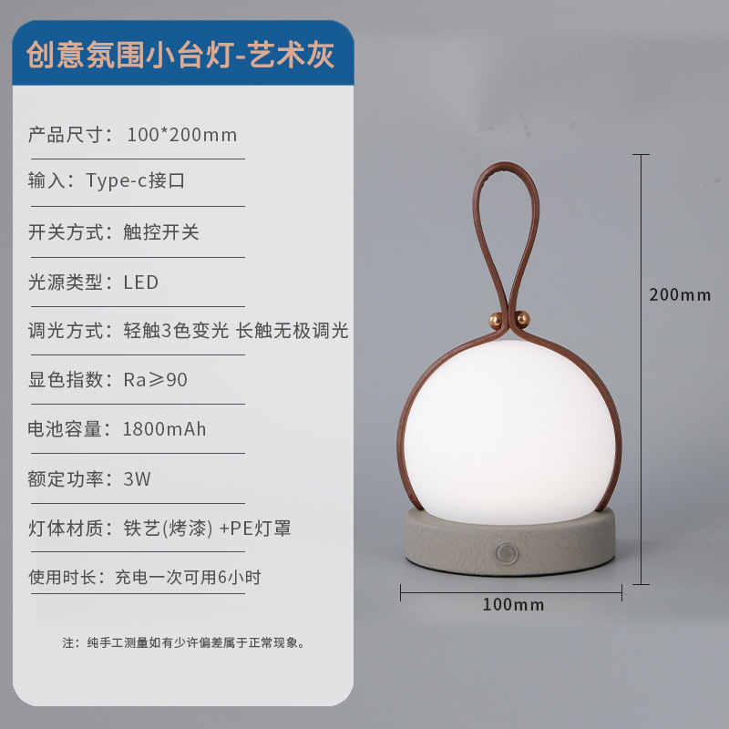クロスボーダーアウトドアキャンプポータブルナイトライト充電タッチセンサースイッチルームベッドサイドランプ寝室の雰囲気ライト|undefined
