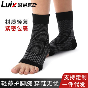 Factory wholesale knitted sports ankle protection running anti-sprain pressure breathable ankle protection fascial socks open toe pressure socks