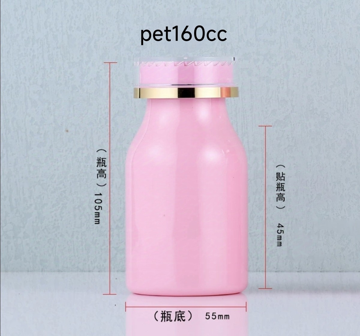 100ML高档保健品瓶药片药瓶塑料瓶胶囊瓶压片糖果分装瓶片剂空瓶