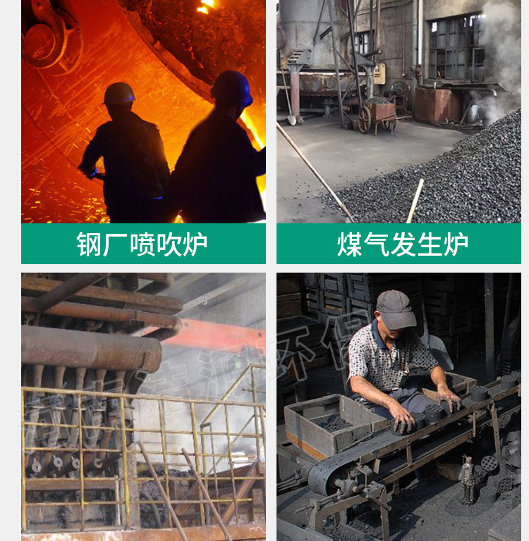 无烟煤详情页_08