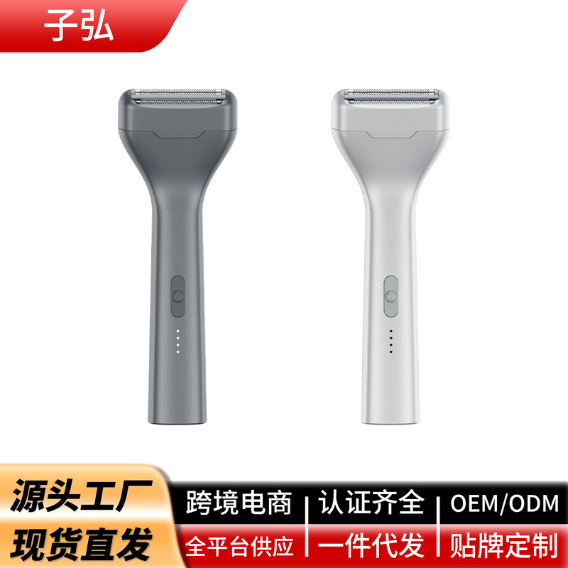 New cross-border slim and minimalist reciprocating electric shaver, portable for men, with a washable and magnetic head, perfect as a gift New cross-border slim and minimalist reciprocating electric shaver, portable for men, with a washable and magnetic head, perfect as a gift