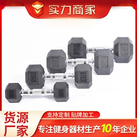 哑铃;其他健身器材