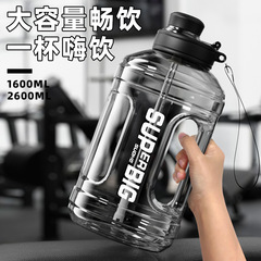 ネット紅の新型高颜値大容量トントン桶双飲口運動フィットネス水筒男女屋外携帯コップ