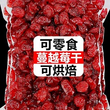 ��Խݮ�ɹ��ɺ決ѩ����ţ܈��������ԭ���Ϲ�����ʳ500g