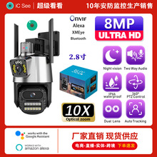 icsee 2.5������s11˫Ŀǹ������˫��ͷ��������ͷ�����ˮwifi