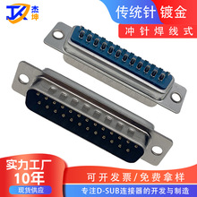 �S�ҹ���D-SUB�_ᘰ�僽�ȫ��DB25���ʽ�B��������ʽ���ڲ��^