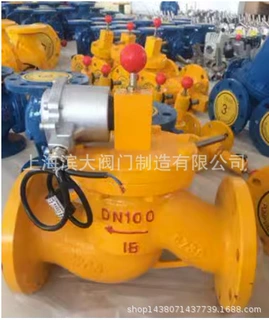 滨大阀门ZCRB电磁式常开紧急切断阀煤气 液化气切防爆切断阀DN80