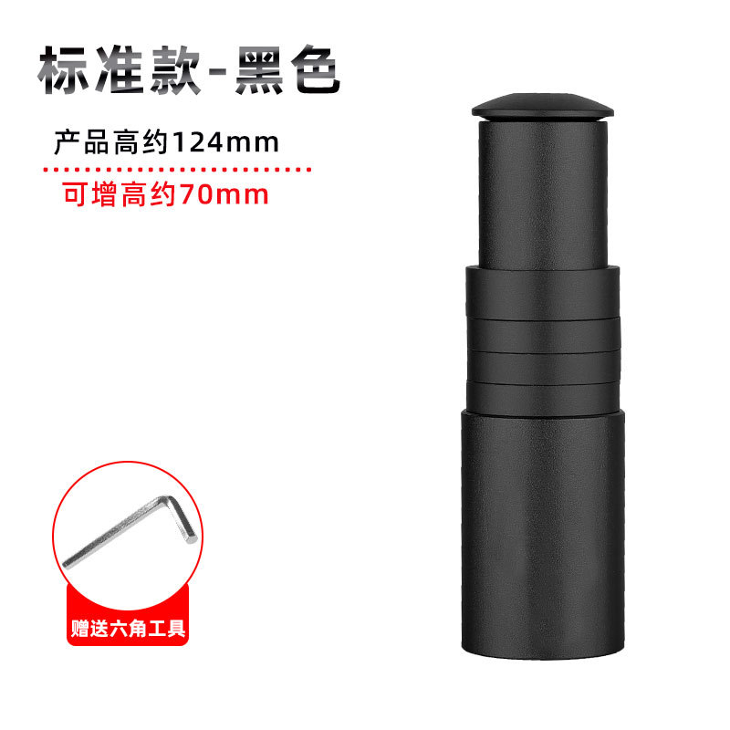 Bicicleta de montaña manija de la bicicleta dispositivo de aumento de altura grifo ajustable aumento de la altura manija de la bicicleta horizontal aumento de la altura accesorios de la bicicleta aumento de la altura del manillar