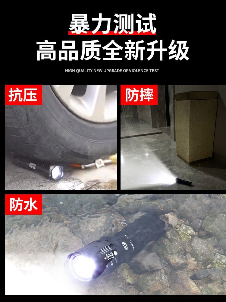 손전등 충전식 슈퍼 밝은 장거리 야외 가정용 작은 휴대용 소형 미니 내구성 어린이 배치