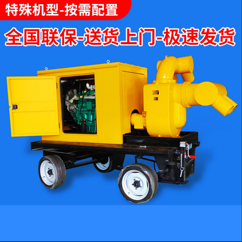 洪水防止ポンプ車600立方大流量排水洪水防止移動ポンプ車市政の冠水防止の大電力|undefined