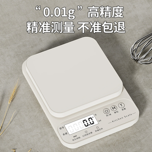 小型电子秤高精度克数称厨房秤家用烘焙食物中药秤称重小称体-阿里巴巴