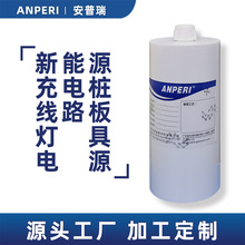 �������͸ߜ��ܷ��z LED��������Դ늳�늴Štճ�ӹ̶��ЙC���z