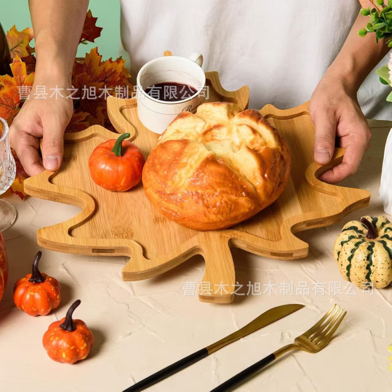 跨境木质托盘感恩节枫叶形状托盘创意聚会派对零食奶酪实木托盘