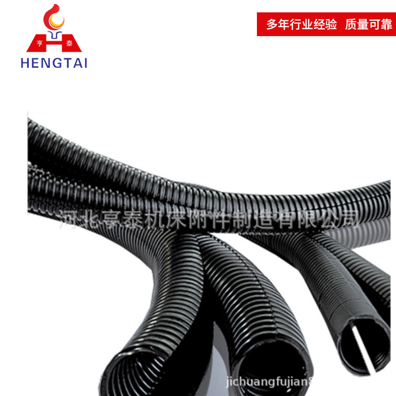 开口双拼波纹管 包邮阻燃尼龙软管 双（单）层开口PA尼龙波纹管