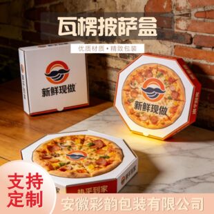���_�ж��Ʋ�ӡʳƷ�����㼈���ۯBʽ������uţƤ��������Ʒ����