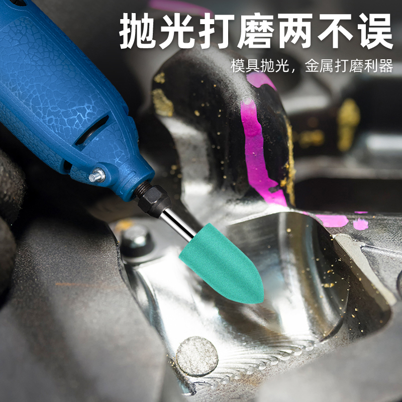 Cabeza de pulido de caucho, cabeza de pulido, rueda de pulido, pequeña cabeza de pulido eléctrico de caucho, artefacto mágico, herramienta de perforación interna fina, varilla de molienda