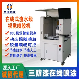 焊锡机;点胶设备;烙铁头烙铁咀