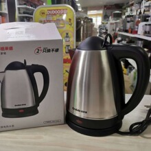 Grelide/格来德 WKF-318S 2.0L大容量 304不锈钢家用宾馆电热水壶
