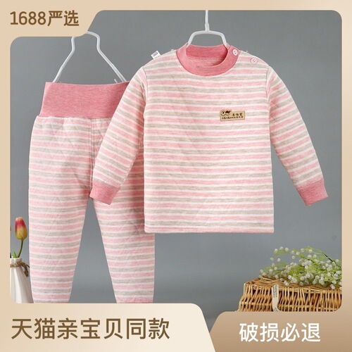 Autumn/Winter Children's Three-Layer Warmkeeping Set, Baby and Toddler Fleece High-Waist Belly Protection Pants, Innerwear for Boys and Girls, Thick Autumn and Winter Socks
