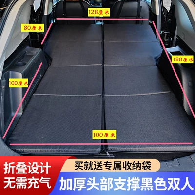 travel bed non-inflatable universal — Vehicle-mounted inflatable bed - default-item-thickened-180cm-long-26cm-thick-support-black-storage-bag