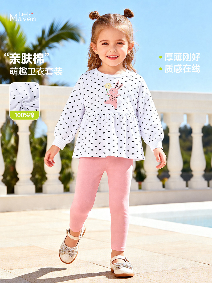 Little maven (Cross-border trading)