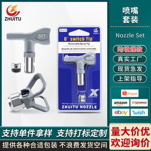 �������z��ā��AirlessPaintSprayTips�o�⇊�T�C������옌��