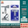 无气airlesspaintspraytips乳胶漆喷涂机枪嘴