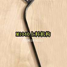 �o��ĥM1040 �ϼ� ������ ���F֧�����ϲ� ���ϲۼ�1050 1080